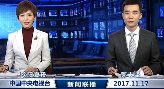 新闻联播今天19点新闻直播回放 64b4c49398b6.png