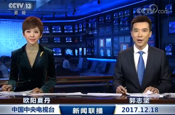 每日新闻联播重点内容总结在哪看 92ba4b52969.png