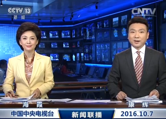 每日新闻联播总结 5b2f7f2dfa48.png