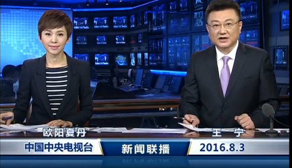 新闻联播今天19点新闻直播回放 52b8c4e84051.png