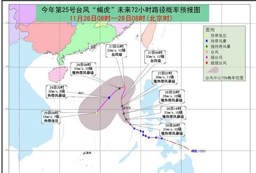 今日台风路径最新消息 10b5efdfa286.jpg