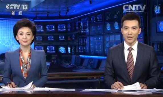 新闻联播今天19点新闻直播回放 650bd48dd385.jpg