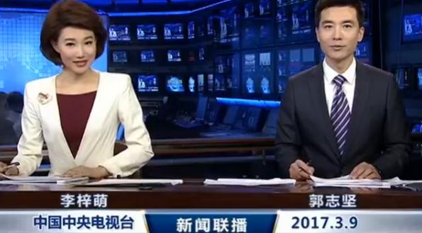 新闻联播今天19点新闻直播回放 9473c36fee1.jpg