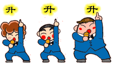上涨动图,上涨图片,上涨趋势图_大山谷图库