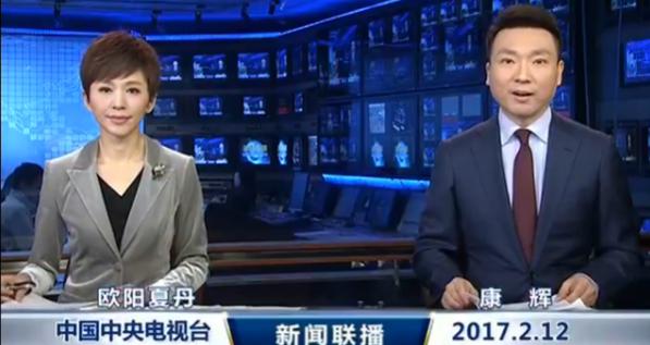 新闻联播直播今天央视新闻完整版 d1e865e1fdc.jpg