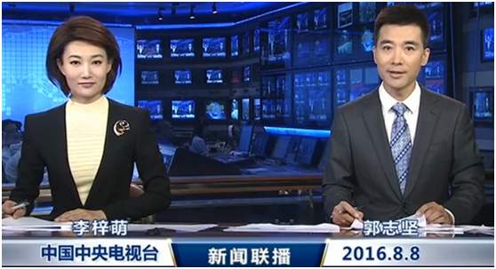 每日新闻联播总结 cbc3f5ea82e5.png